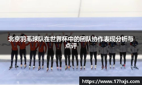 英国威廉希尔williamhill平台