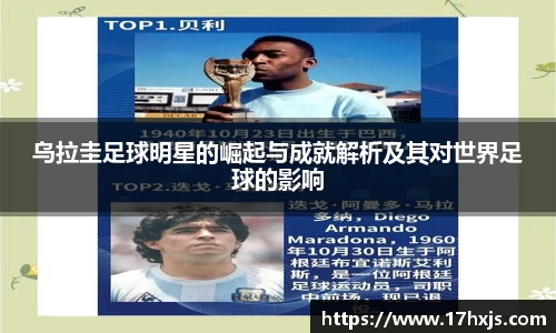 英国威廉希尔williamhill平台