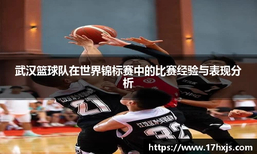 英国威廉希尔williamhill官方网站